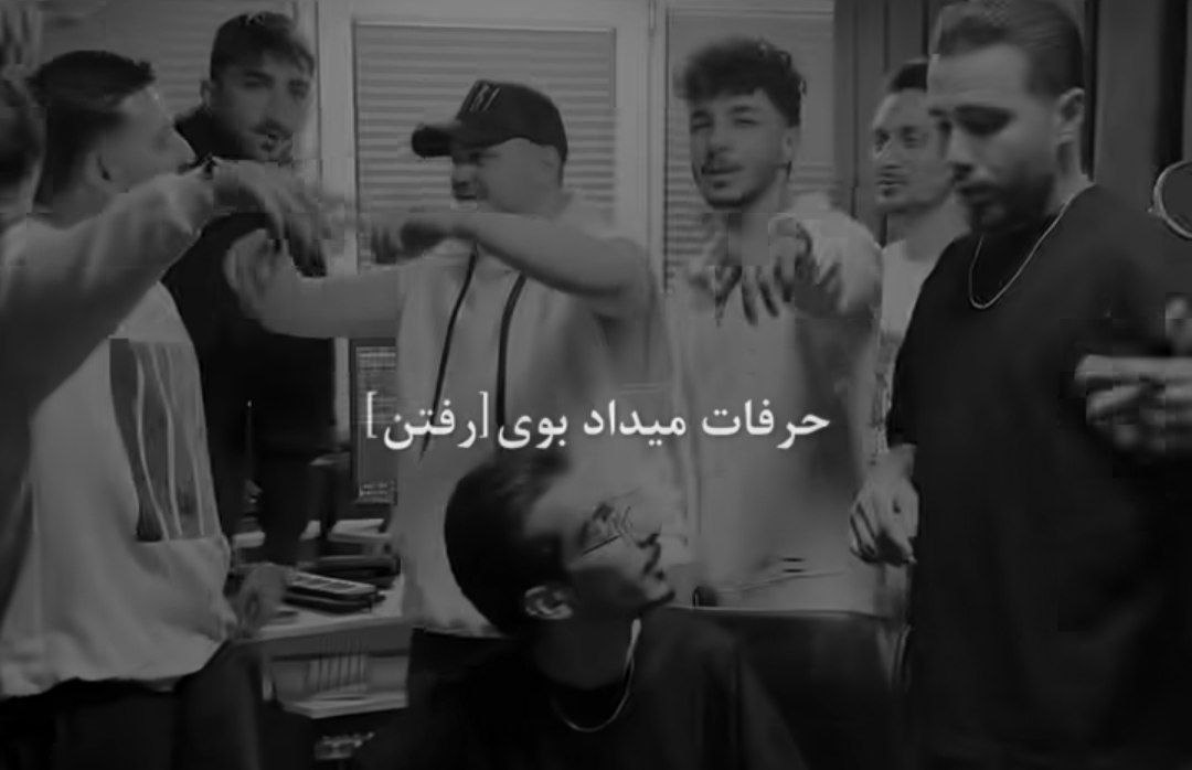  حرفات میداد بوی رفتن انگار خسته شده بودی دیگه از من